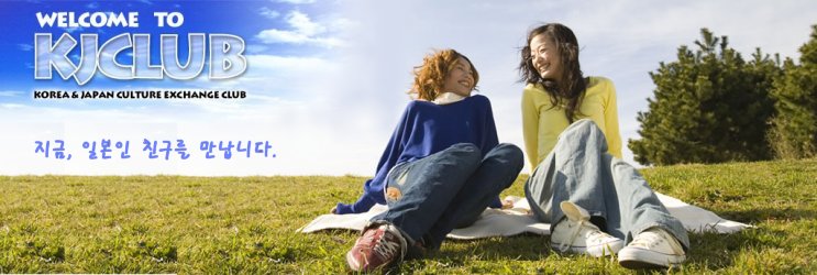 KJCLUB Banner